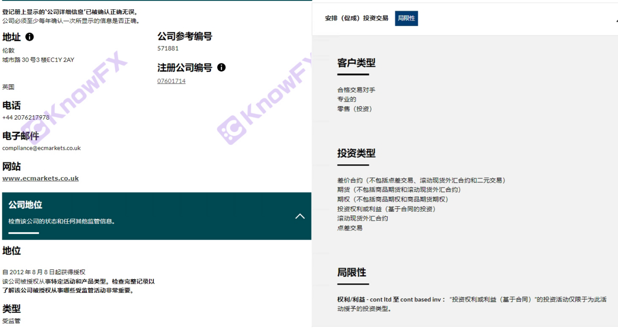 EcMarkets安盈，盈利即封，中国服务器风险狂欢，毒流量订单成赚钱新招？-第17张图片-要懂汇