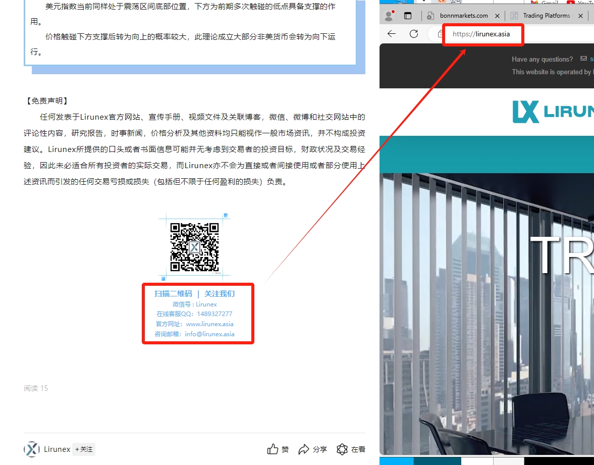 LIRUNEX利惠集团30%交易奖金?实则深渊诱惑，监管空白下的贪婪游戏!!-第20张图片-要懂汇