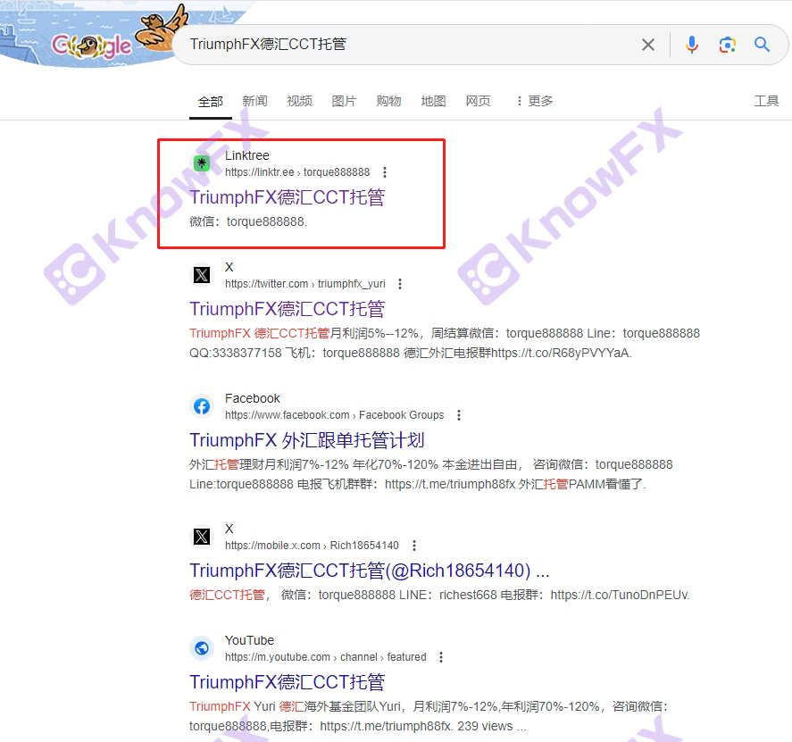 TriumphFX德汇平台月利诱惑，周结陷阱!私下拉人头，明目张胆割韭菜!-第17张图片-要懂汇