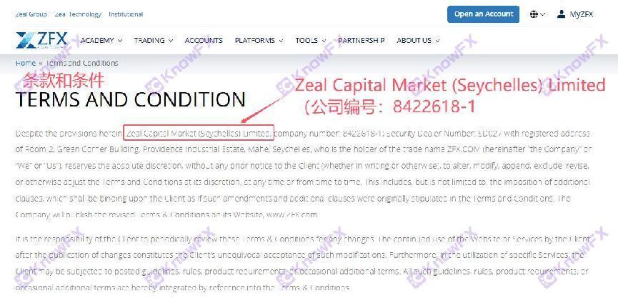 ZFX·山海证券客诉频发！监管薄弱开发自研倾吞客户13万美金！甚至成为诈骗利用的外衣！-第13张图片-要懂汇