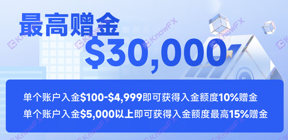 黑平台PGM澳洲牌照为幌！香港套壳为真！唯一交易账户无监管，专割国人资金！-第9张图片-要懂汇