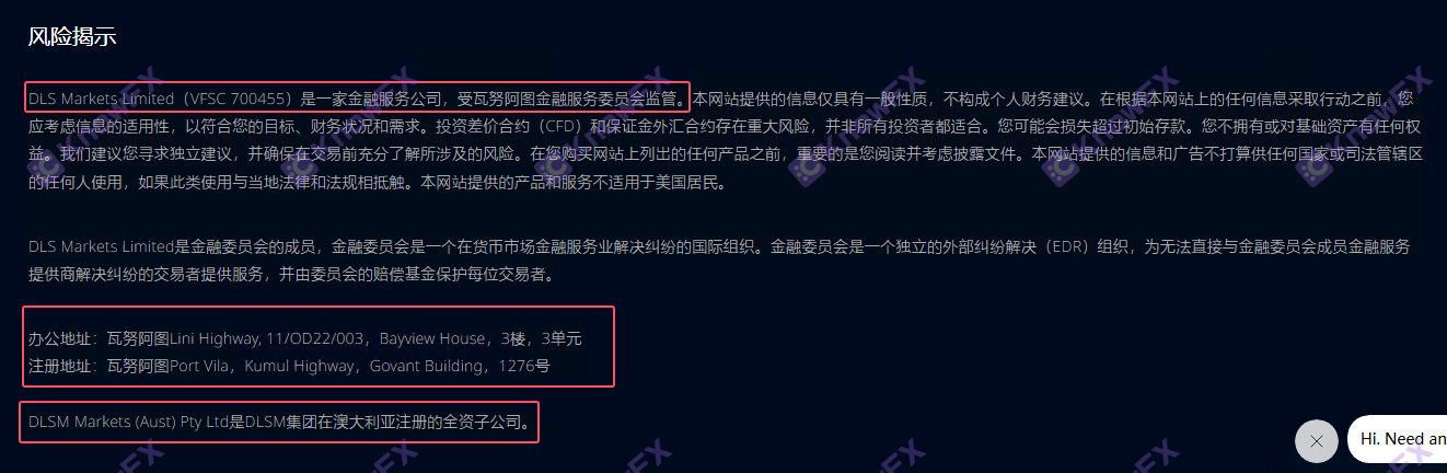 DLSMarkets自研科技嫁接MT4MT5，代理拉客卷钱拉黑，唯一监管却是离岸岛国！-第10张图片-要懂汇