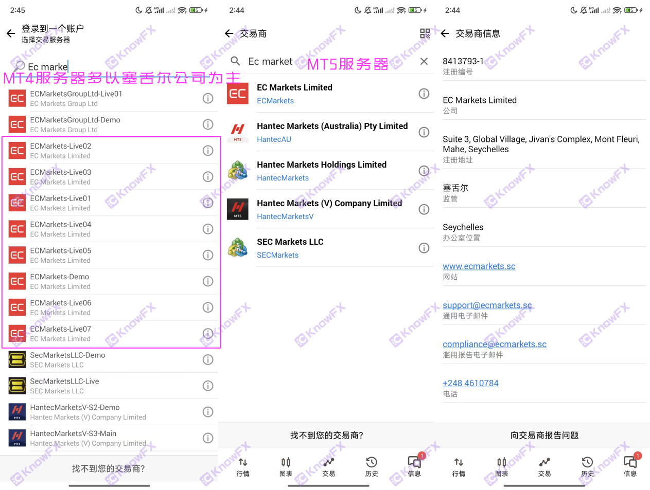 ECMarkets“黑幕”曝光，员工3天狂刷客户5000美金，恶劣行径震惊市场！-第12张图片-要懂汇