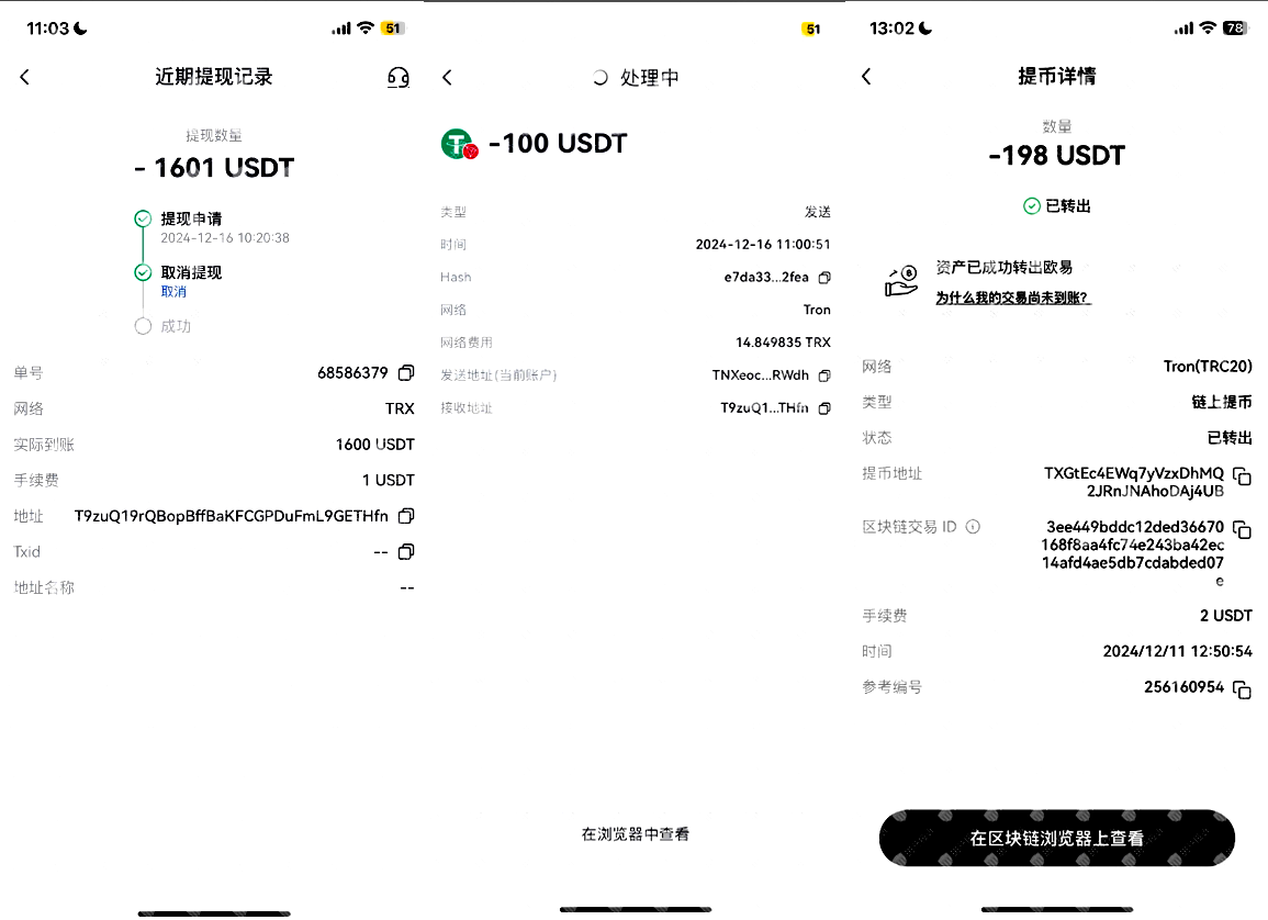 ExenMarkets陷虚假宣传泥潭，徐某鸿诈骗团伙借天涯社区之名诱导外汇投资！！-第14张图片-要懂汇