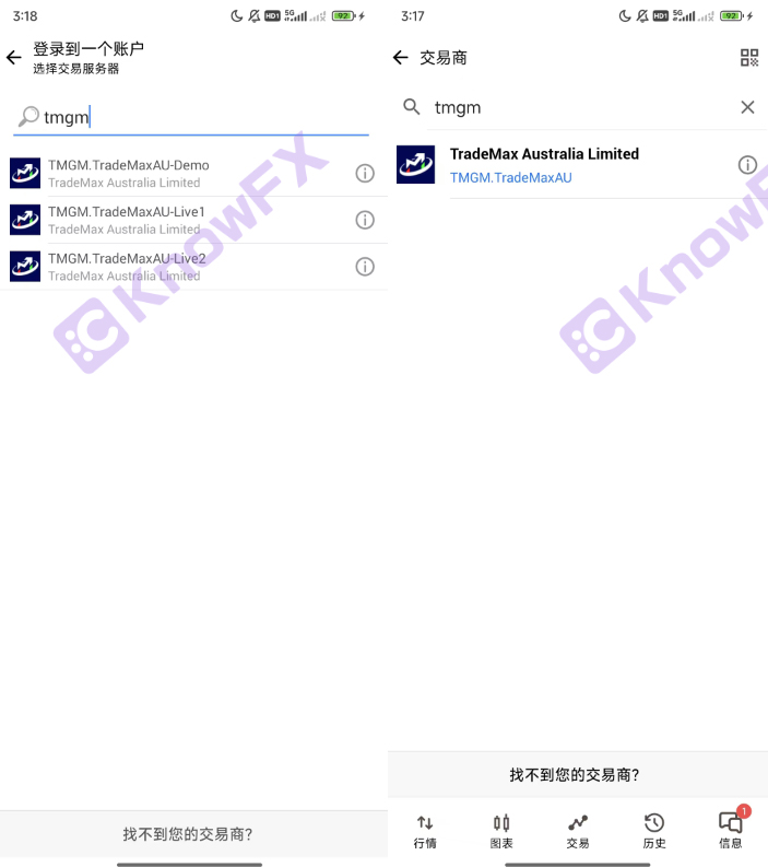 TMGM外汇平台惊现“鬼交易”！投资人血亏6000U，止损成摆设？数据泄露再添疑云！-第12张图片-要懂汇
