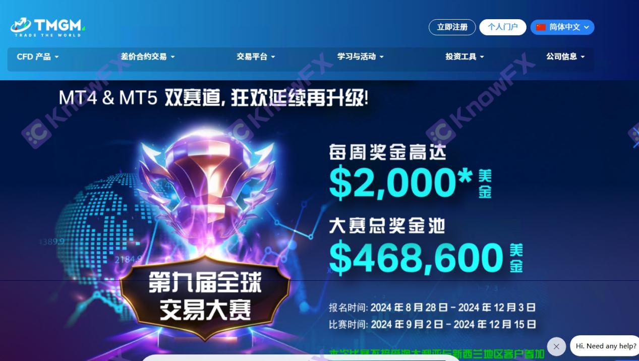 TMGM外汇平台惊现“鬼交易”！投资人血亏6000U，止损成摆设？数据泄露再添疑云！-第10张图片-要懂汇