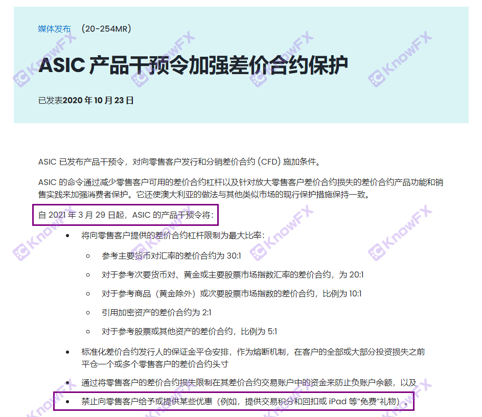 老手都中招？ICMarkets年底被曝光百倍点差还卡出金？系统异常分分钟卷走70w！-第12张图片-要懂汇