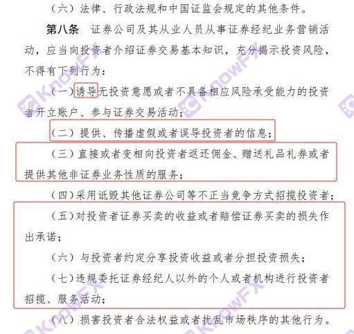 稀万证券ACYSecurities社群赠金！诱惑式运营遭大客户曝光，国人交易皆是陷阱！-第9张图片-要懂汇